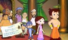 Chhota bheem 1